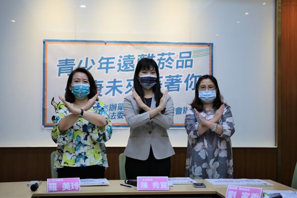 民進黨立委提案禁菸年齡20歲　菸品警示圖文面積增加至「75%」 | ET