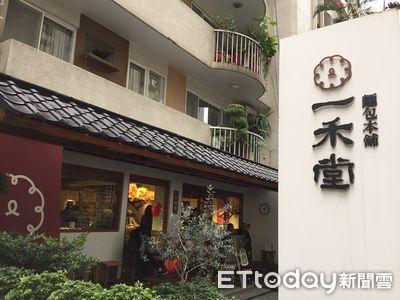 結束8年時光！一禾堂麵包本舖創始店結束營業　復北店繼續服務