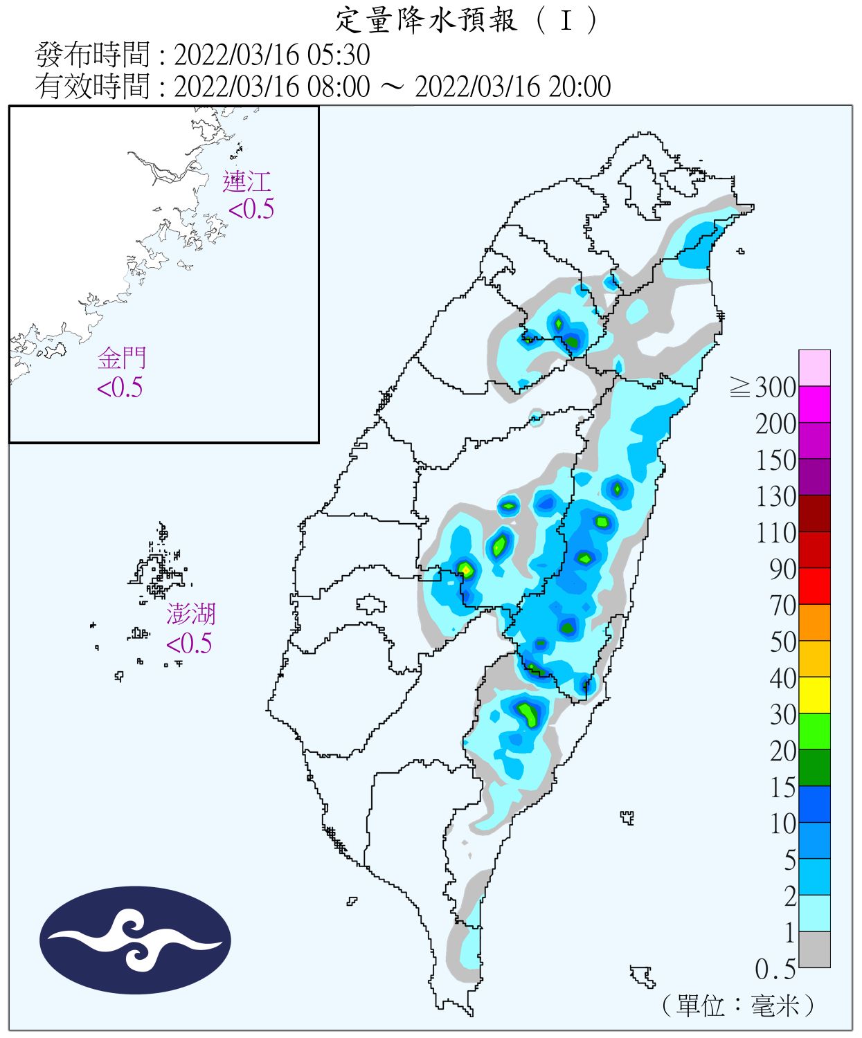 （圖／氣象局）