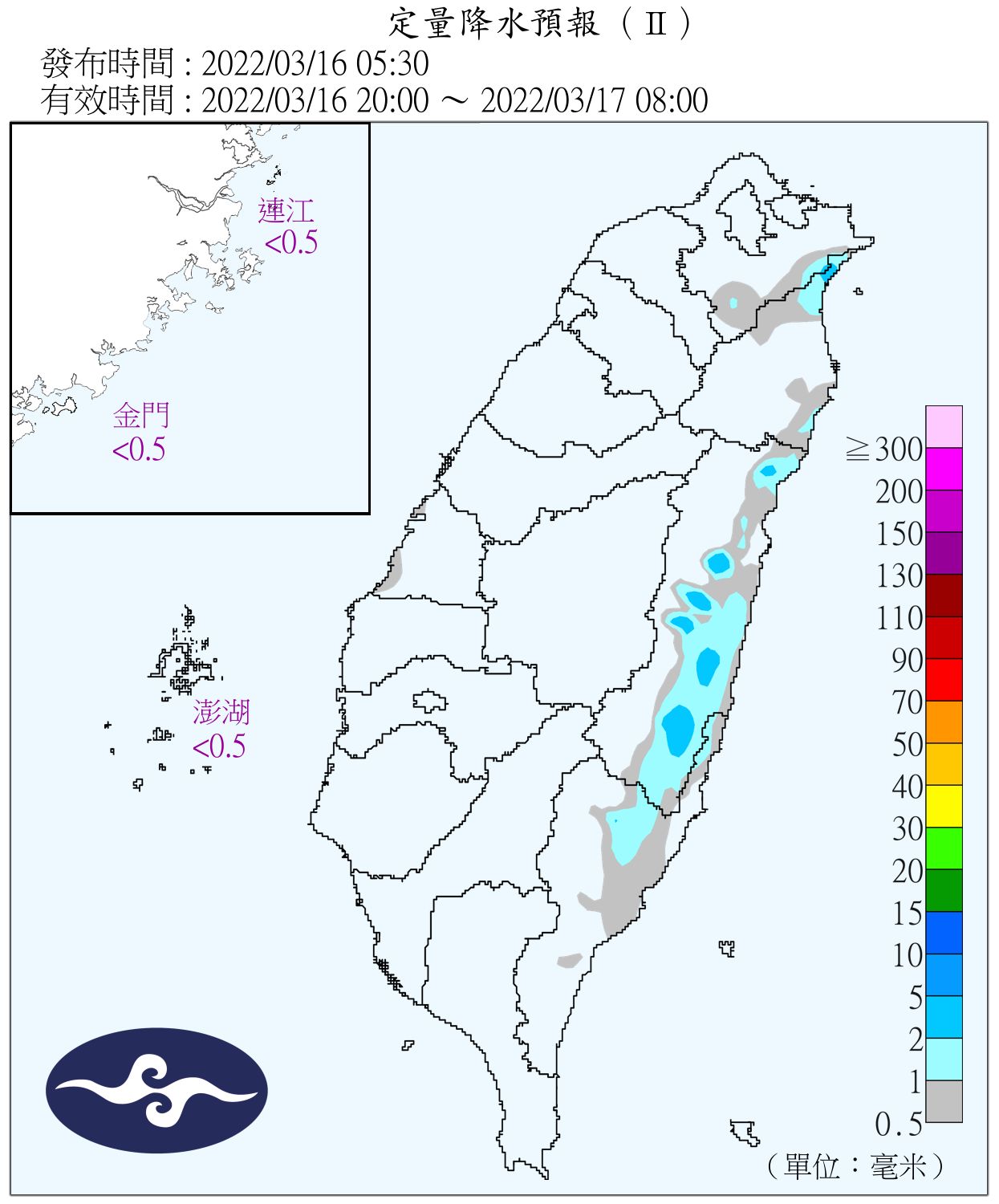 （圖／氣象局）