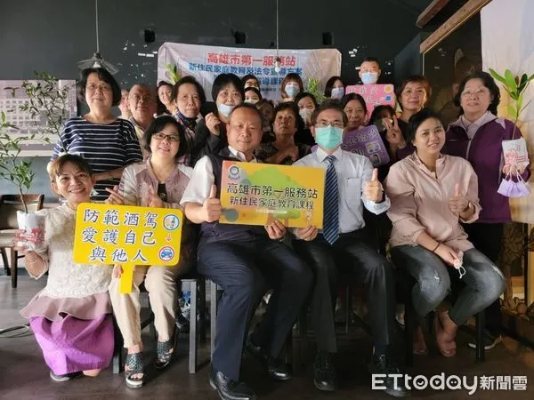 ▲移民署隊高雄市第一服務站於16日辦理「新住民家庭教育暨法令宣導」活動             。（圖／記者陳崑福翻攝，下同）