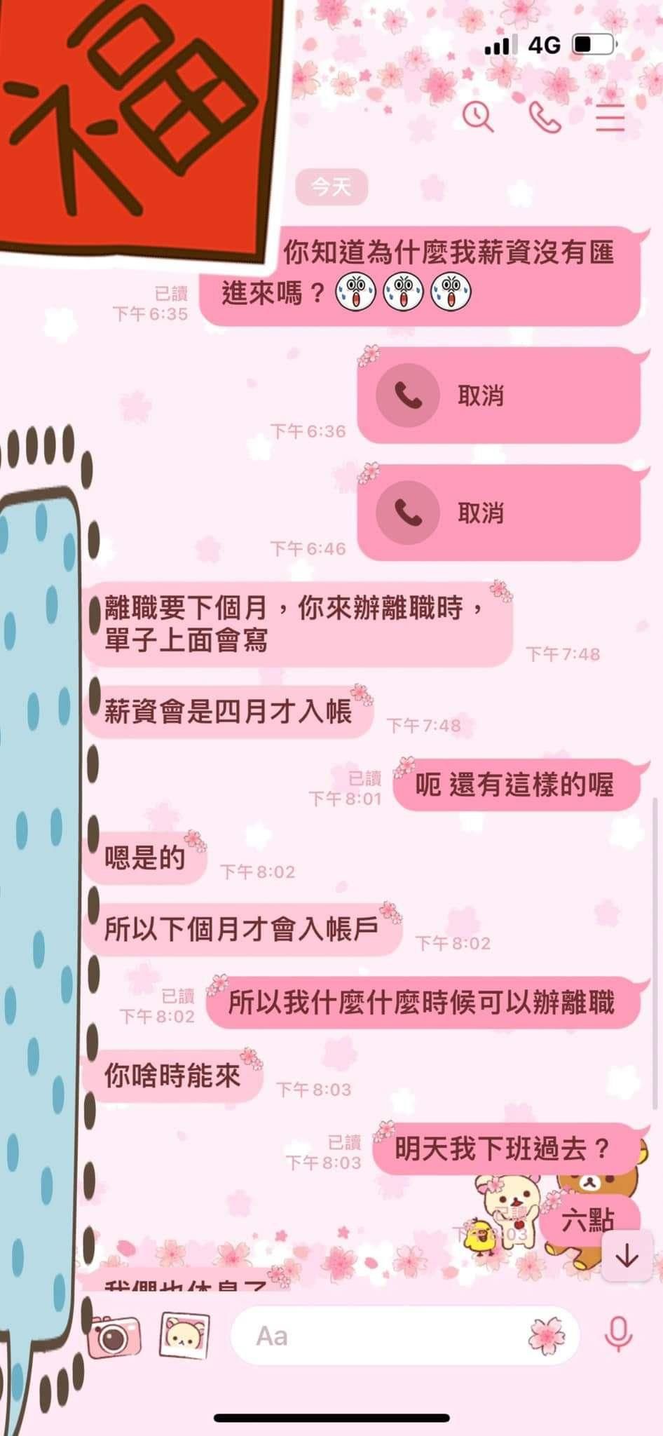 ▲▼牙助。（圖／翻攝臉書）