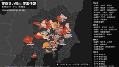 福島7.3強震畫面曝光！整間屋子「猛搖50秒」他狂叫：糟糕糟糕