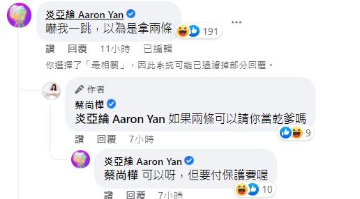 ▲蔡尚樺情人節取卵。（圖／翻攝自FACEBOOK／蔡尚樺）