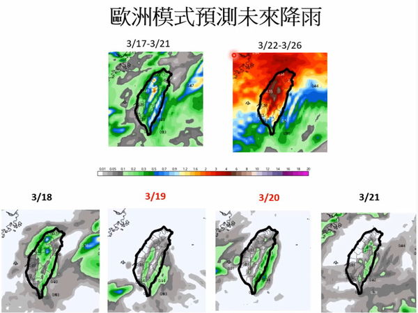 （圖／翻攝賈新興YouTube）