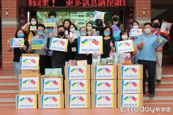 ▲中華醫大結合學校員生消費合作社，發起送愛到烏克蘭義賣及捐款活動，校長孫逸民、理事主席陳惠雪（前排右四、右三）帶領傳達跨國之愛。（圖／記者林悅翻攝，下同）