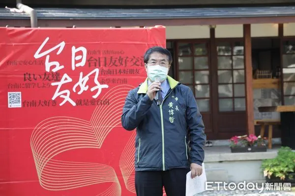 ▲日本東北地區的福島海域在16日晚間發生規模7.4的強震，台南市長黃偉哲，指示儘速聯繫各友誼市關心災情，並正式致函各友誼市的市長表達慰問。（圖／記者林悅翻攝，下同）