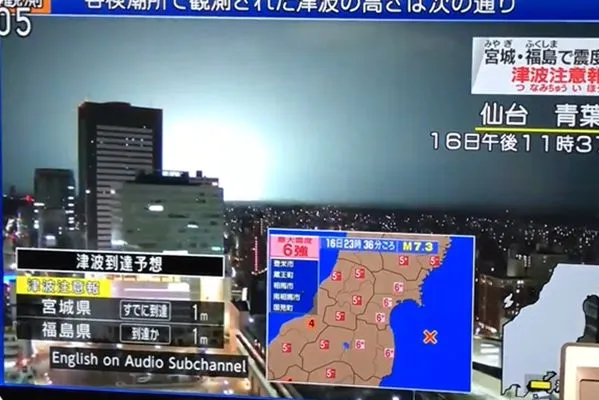 ▲▼日本7.4強震，仙台夜空炸出詭異白光。（圖／翻攝推特@hora_giiiiiiiii）
