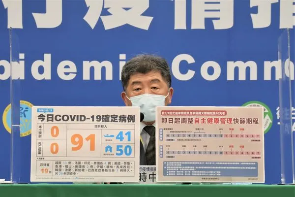 ▲▼中央流行疫情指揮中心指揮官陳時中。（圖／指揮中心提供）