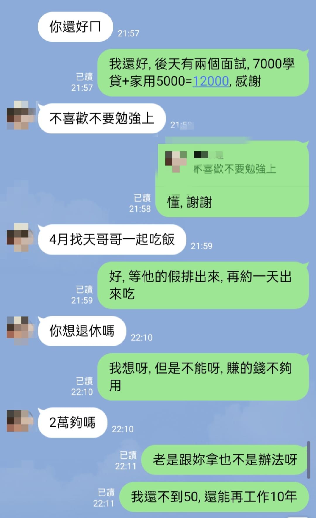 圖／翻攝自爆廢公社