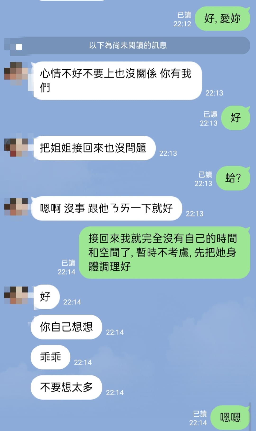 圖／翻攝自爆廢公社