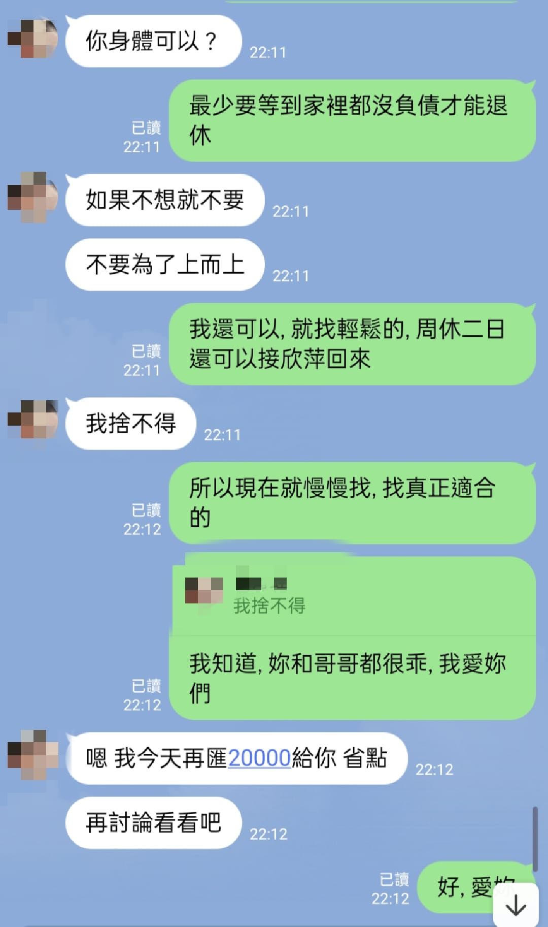 圖／翻攝自爆廢公社