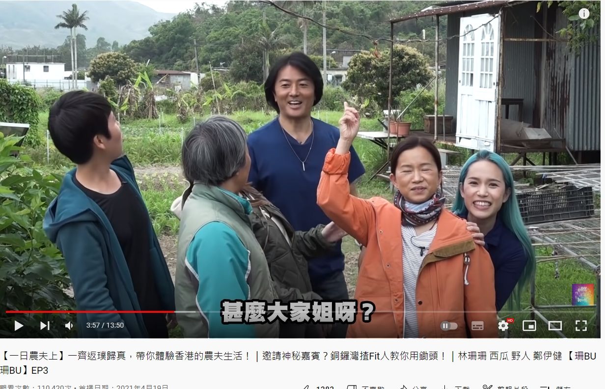 ▲▼鄭伊健演出作品大減，2021年曾上經紀人林珊珊的YouTube節目。（圖／翻攝自IG／鄭伊健）