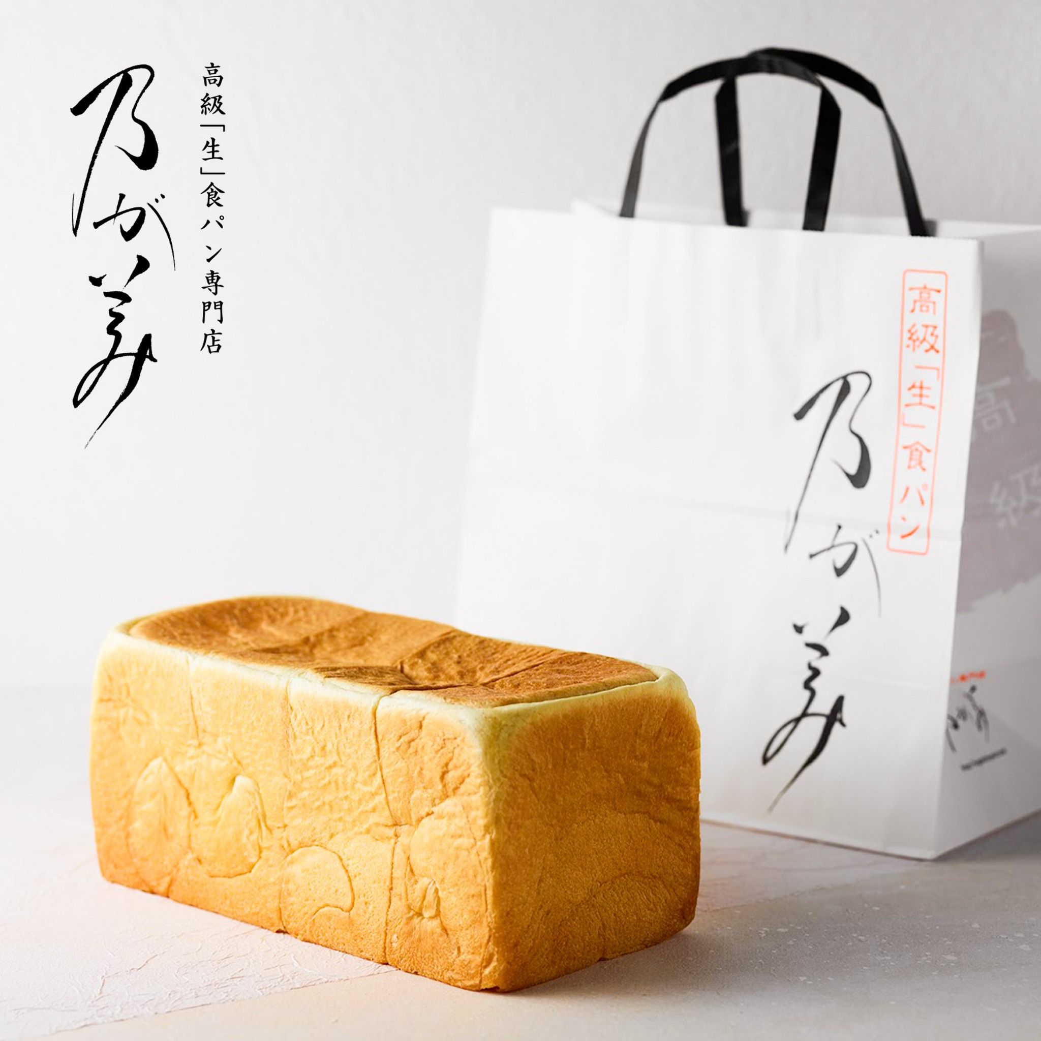 海外首店插旗統一時代百貨日本生吐司元祖 乃が美 3 21試營運 Ettoday旅遊雲 Ettoday新聞雲