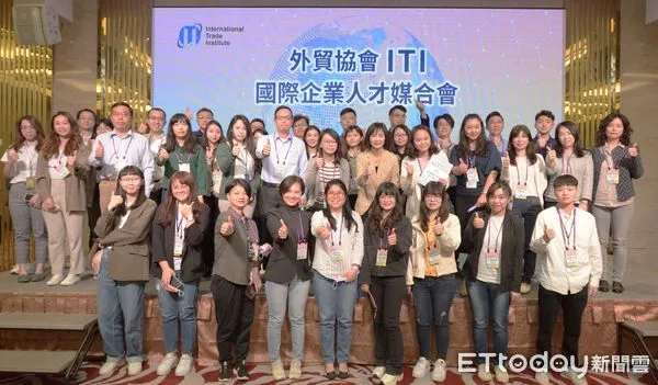 ▲首場外貿協會ITI國際企業人才媒合會吸引48家企業參與。（圖／貿協提供）