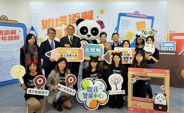 ▲3月3日記者會貴賓們邀請參加3月19日清華大學校園徵才活動。（圖／新竹市政府提供）