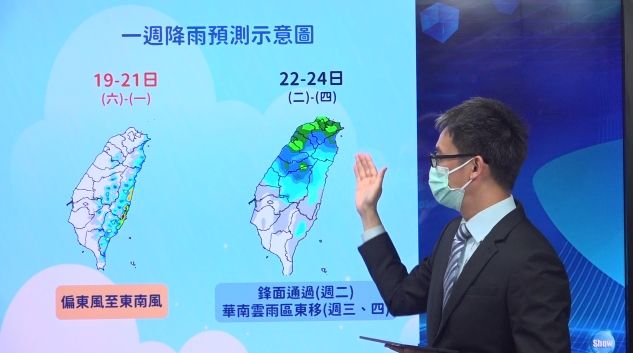 ▲▼氣象局預報員李孟軒3/18說明。（圖／記者陳煥丞攝）