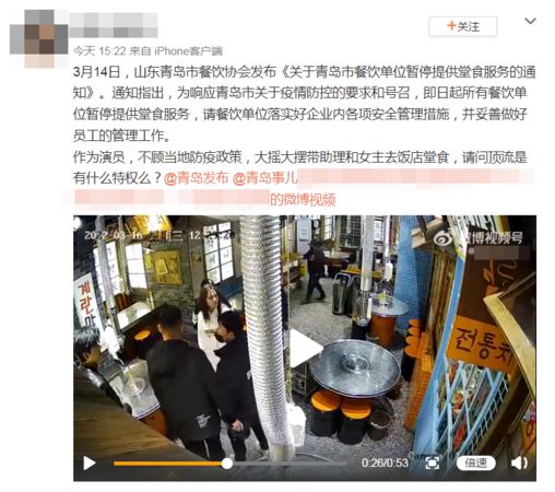 ▲▼古裝男神被爆無視防疫違規內用！　「不會被拍吧」監視器畫面流出。（圖／翻攝自微博）