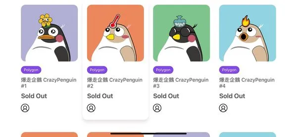 ▲216枚「爆走企鵝系列（Crazy Penguins）」NFT上架後在26分鐘內售罄。（圖／翻攝自Facebook／孫大千Sun, Ta-Chien）