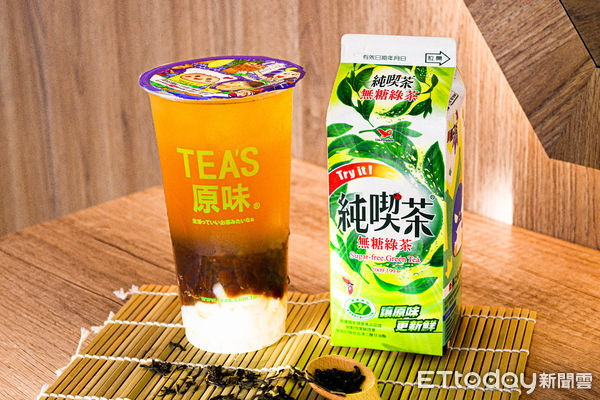 ▲▼純喫茶首度變身手搖飲聯名白巷子、TEA`S 原味。（圖／純喫茶提供）