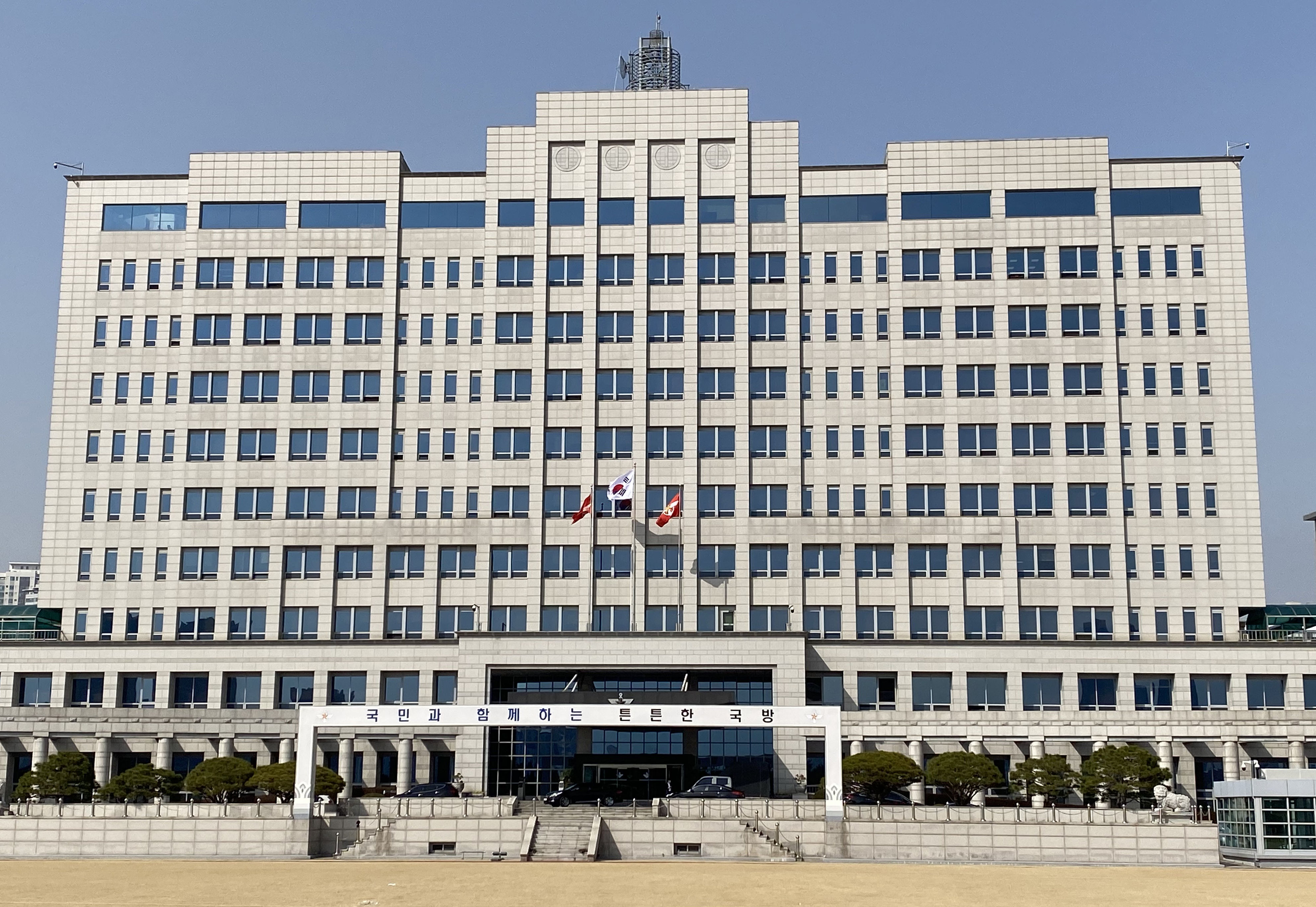 ▲▼位於首爾市龍山區的國防部新大樓。（圖／達志影像）
