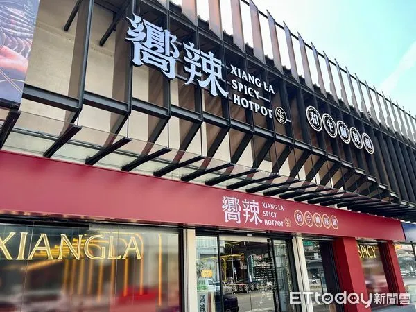 ▲王品推新麻辣鍋品牌。（圖／王品提供）