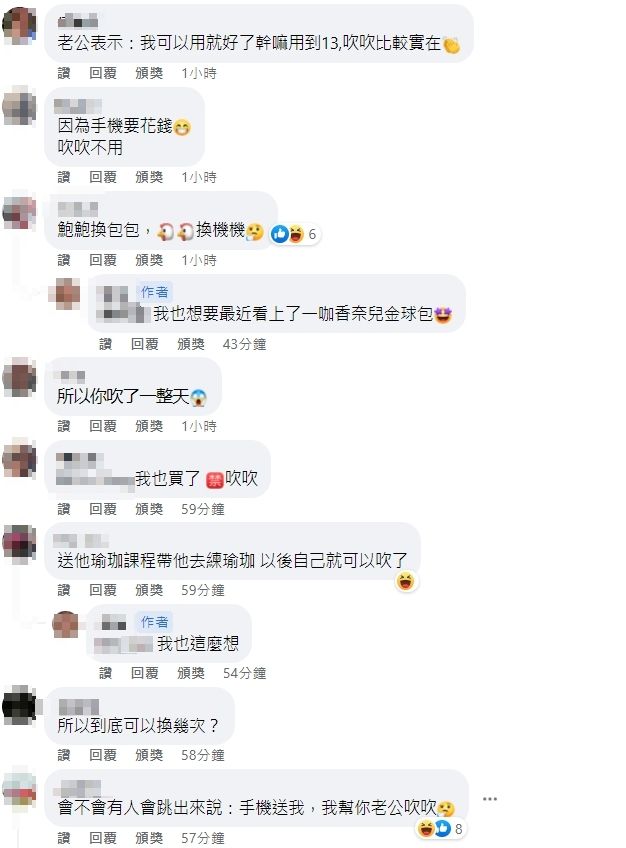 ▲▼             。（圖／翻攝爆怨公社）