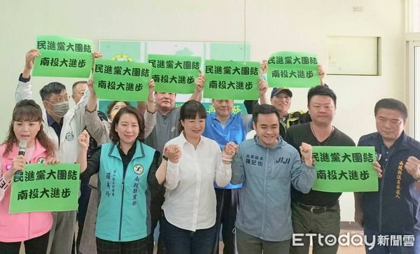 民進黨南投縣長初選民調出爐　蔡培慧出線：展現大家庭團結的力量 | ETt