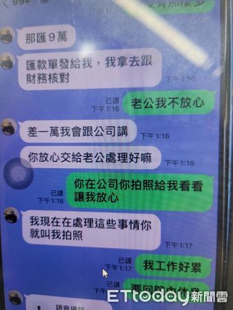 ▲台南市一名程姓婦人，遭假交友真作財水法詐騙，幸好經警方及銀行行員耐心向婦人解釋，始打消匯款念頭，避免受騙上當損失。（圖／記者林悅翻攝，下同）