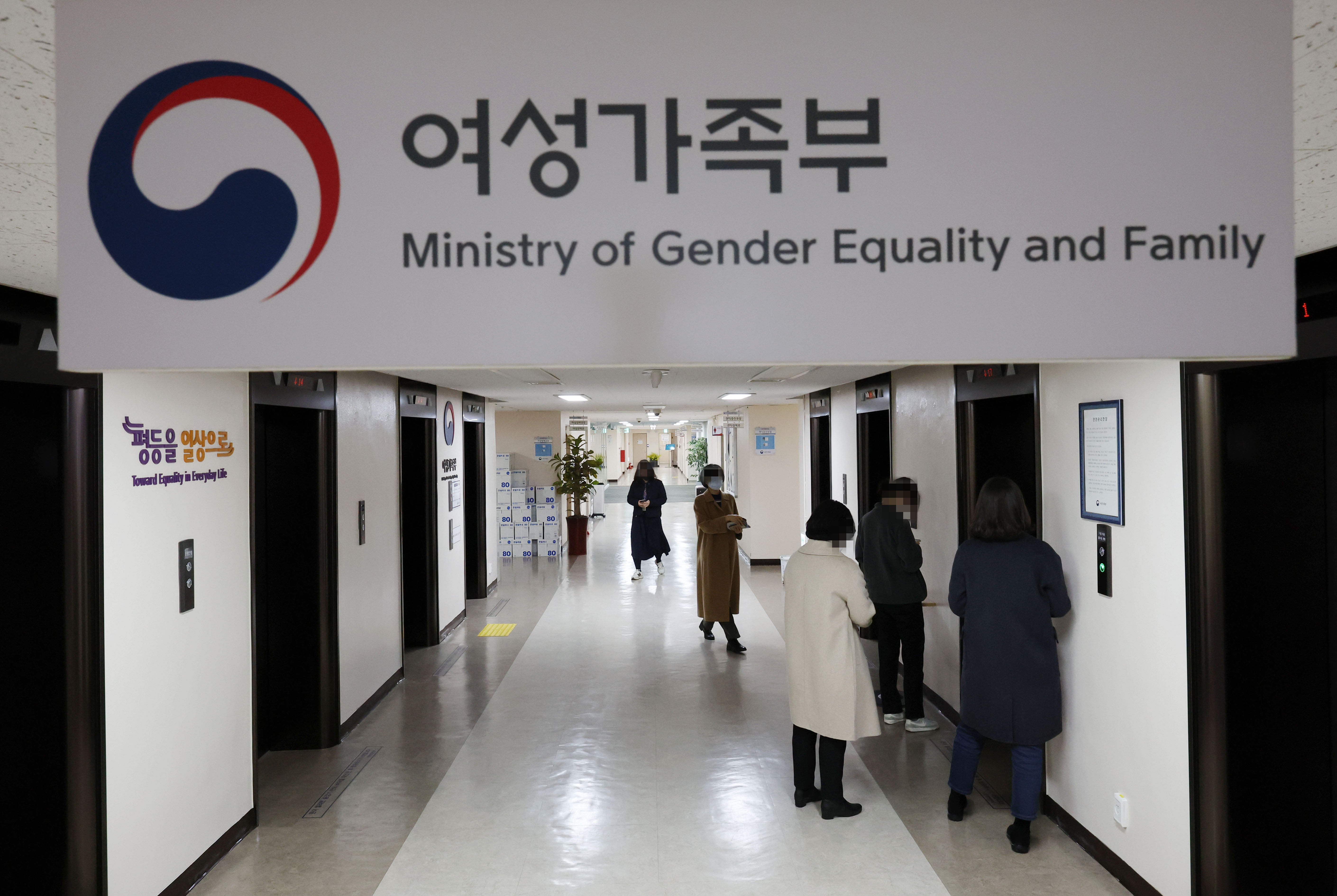 ▲▼南韓女性家族部面臨部門存廢爭議。（圖／達志影像）