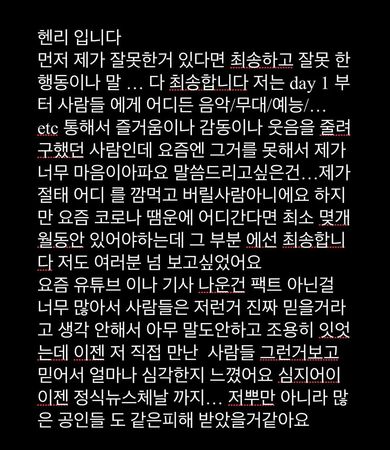 ▲▼Henry「因為血統」致歉韓網友！　當校園大使被抗議：不知怎麼辦。（圖／翻攝自Instagram／henryl89）