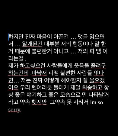 ▲▼Henry「因為血統」致歉韓網友！　當校園大使被抗議：不知怎麼辦。（圖／翻攝自Instagram／henryl89）