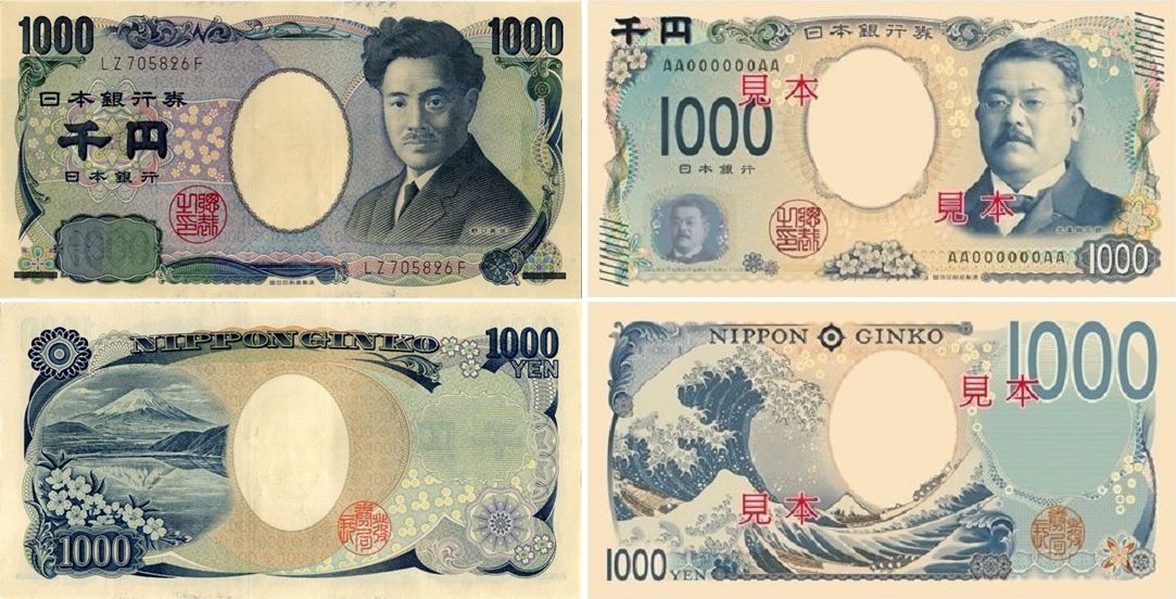 ▲▼1000日幣紙鈔。（圖／翻攝自維基百科）