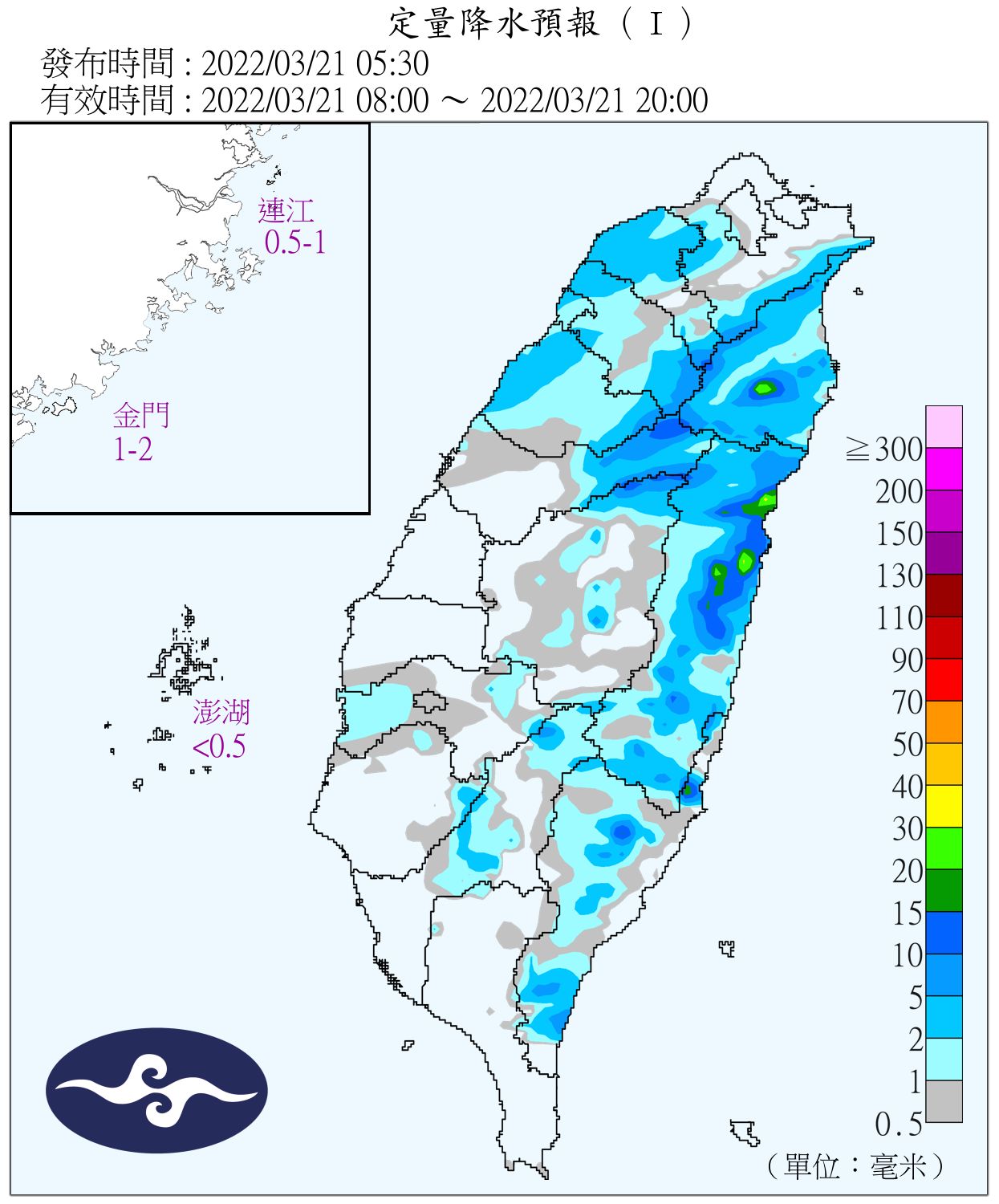 天氣圖。（圖／氣象局）