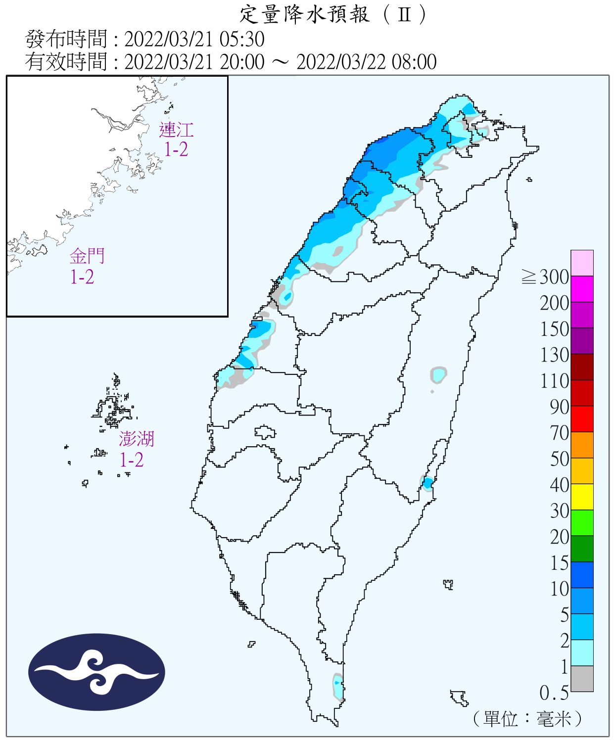 天氣圖。（圖／氣象局）