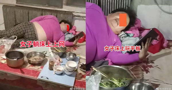 一名女子婚後懶得下床，連吃飯都要丈夫端到床上。（圖／翻攝微博）