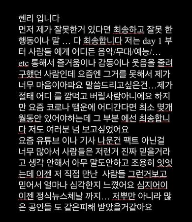 ▲Henry刪除了19日晚間發布的道歉文。（圖／翻攝自Instagram／henryl89）