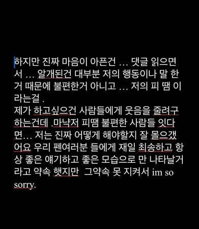 ▲Henry刪除了19日晚間發布的道歉文。（圖／翻攝自Instagram／henryl89）