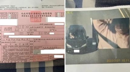 ▲▼國道上抓癢被開罰單。（圖／翻攝自dcard）