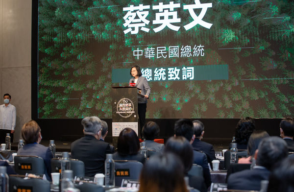 台灣面臨2050淨零挑戰　蔡英文提「四大轉型路徑」讓國家前進 | ETt