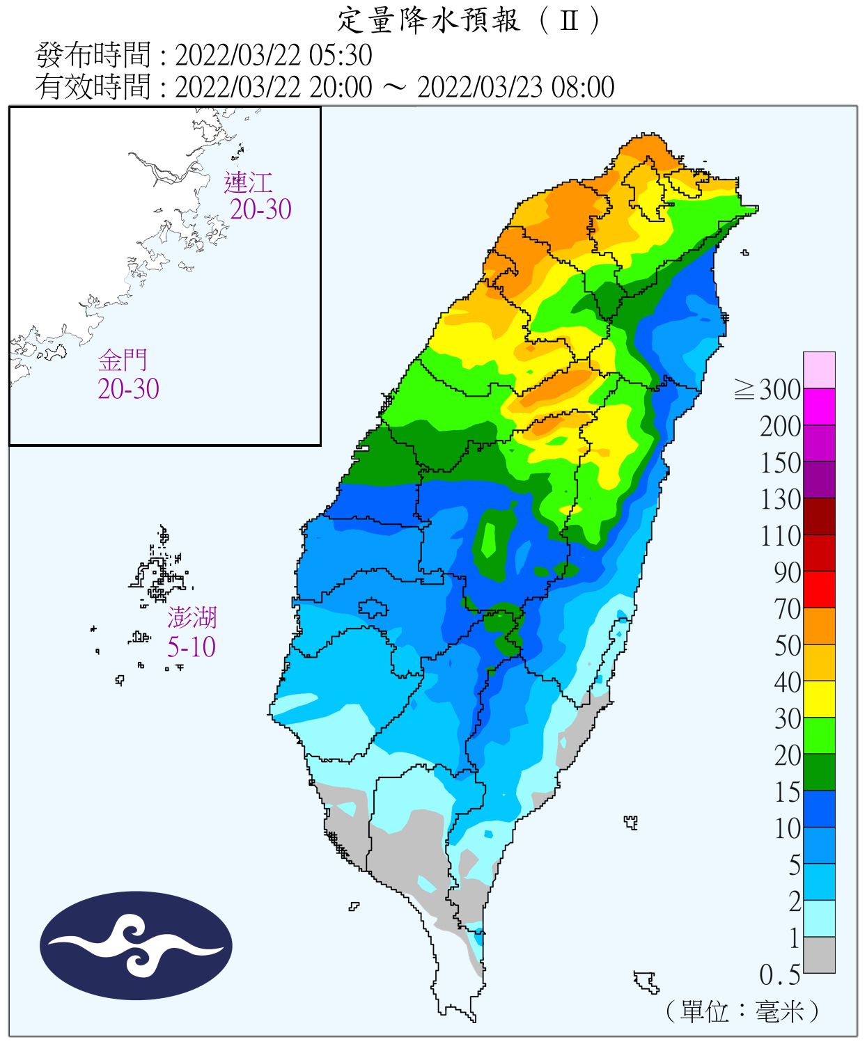 天氣圖。（圖／氣象局）