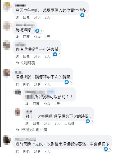 ▲▼             。（圖／翻攝自FB／台灣大胃王吃到飽Buffet美食優惠情報）