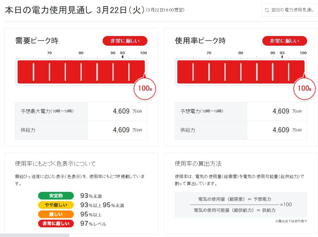 ▲▼             。（圖／記者邱晟軒攝）