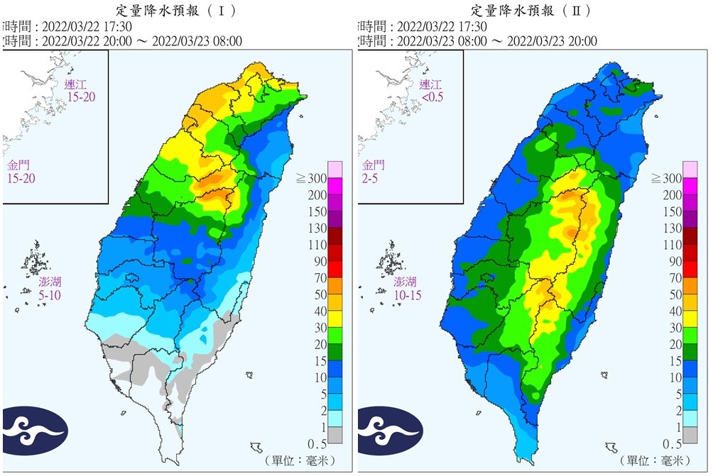 ▲▼             。（圖／中央氣象局）