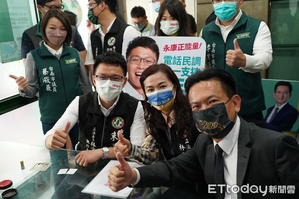 民進黨台南市議員初選　林宜瑾、林俊憲母雞帶小雞陪同子弟兵登記 | ETt