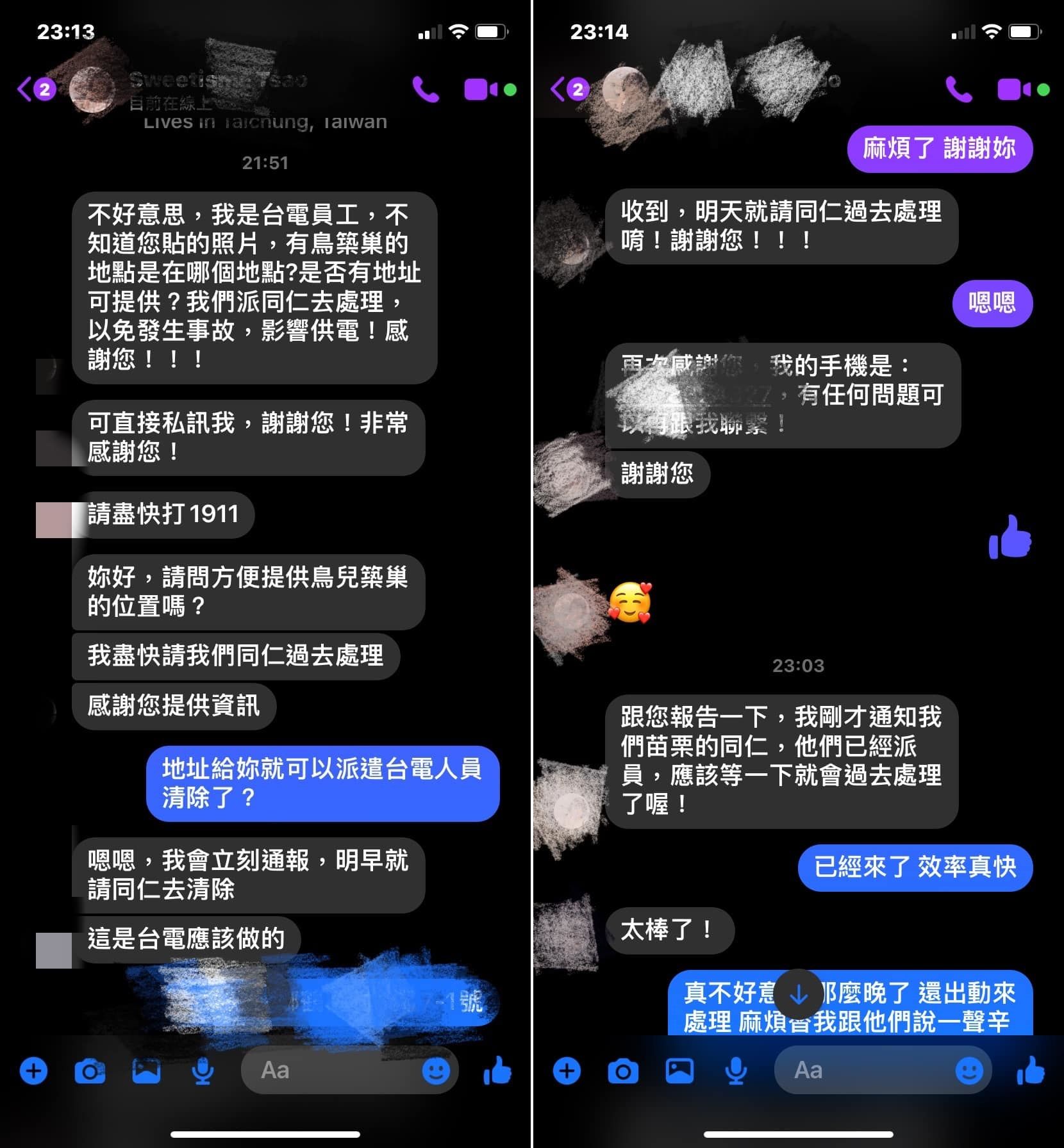 ▲一名人妻發現家門前出現巨大鳥巢，PO文後台電人員竟主動連繫，並火速到場處理。（圖／翻攝自Facebook／爆怨2公社）