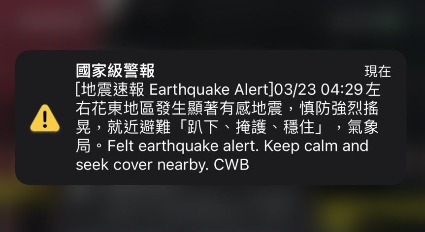▲▼0429地震。（圖／翻攝記者爆料網）