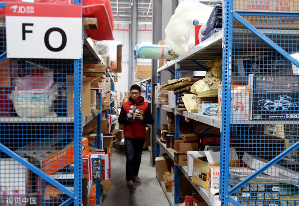 ▲京東,物流,智慧化,總部。（圖／CFP）