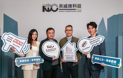 英威康科技Smart Choice智慧選擇開放平台　客製化整合複雜系統