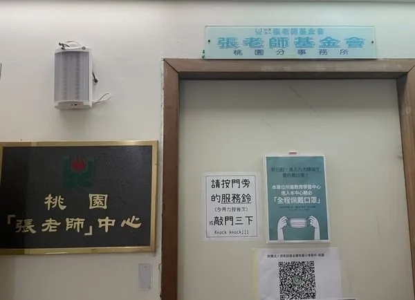 ▲男性被家暴比例上升！　桃園「張老師」給建議